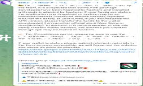 如何查询TP钱包闪兑跨链记录

在数字货币的世界里，随着各种区块链技术的进步，资产的跨链转移变得越来越普及。而TP钱包作为一个广受欢迎的数字货币钱包，提供了闪兑功能，允许用户在不同区块链间快速交换资产。那么，如何查找在TP钱包中进行的闪兑跨链记录呢？本篇文章将为您详细介绍查询的步骤及相关信息，帮助您更好地管理您的数字资产。

一、TP钱包闪兑功能概述

首先，了解TP钱包的闪兑功能是必要的。闪兑，是指在不同的区块链网络之间快速交换数字资产的功能。与传统交易所的交易相比，闪兑的优势在于其快速性和便捷性。然而，很多用户在进行跨链交易后，可能会希望查看自己的交易记录，此时如何查询闪兑记录成为了一个重要的问题。

二、查询闪兑跨链记录的步骤

为了使查询过程更为清晰，以下是具体的步骤：

1. **打开TP钱包应用**：首先，确保您的设备已安装TP钱包，并登录您的账户。

2. **导航至“交易记录”**：在钱包主页，找到“交易记录”选项。在这里，您可以查看所有相关交易，包括充值、提现以及闪兑记录。

3. **筛选闪兑记录**：在交易记录页面中，可能会有多个过滤选项。您可以选择“闪兑”或“跨链”来筛选出相关的交易记录。

4. **查看详细交易信息**：点击您想查看的闪兑交易，可以获取详细信息。这些信息通常包括交易时间、交易金额、交易对、手续费等数据。

三、无法找到闪兑记录的解决办法

然而，有时您可能会发现无法找到某些特定的闪兑记录。这种情况下，可以考虑以下几个解决办法：

1. **检查网络连接**：确保您的设备连接到互联网。有时网络问题可能导致交易记录无法正确加载。

2. **更新钱包应用**：有时，旧版应用可能存在Bug。尝试更新您的TP钱包到最新版本，以解决潜在的显示问题。

3. **联系客服支持**：如果您仍然无法找到相关记录，请联系TP钱包的客服支持。他们可以为您提供进一步的帮助和指导。

四、闪兑交易的安全性

随着闪兑功能的普及，许多人也开始关注安全性的问题。在进行闪兑操作时，用户应注意以下几点：

1. **选择可信的交易对手**：尽量选择流动性较强、交易量大的币种进行闪兑，以减少潜在风险。

2. **保持软件更新**：保持TP钱包和设备软件的最新状态，以预防安全漏洞。

3. **开启二次验证**：一些钱包提供了二次验证功能，开启后可以在进行闪兑时增加额外的安全保护。

五、闪兑的未来趋势

随着区块链技术的不断发展，闪兑功能也在不断完善。许多平台正在尝试集成更多的资产，以便用户能够实现更加灵活的资产管理。未来，闪兑可能会成为资产管理的标准工具之一，用户在选择数字资产时，也会更加注重这些工具的便捷性和安全性。

此外，随着DeFi（去中心化金融）生态的兴起，用户对跨链资产管理的需求愈发强烈。TP钱包等工具在这个过程中将扮演重要的角色。用户将能够在更多的区块链生态中自由地转换资产，体验到更多元化的金融服务。

六、结语

通过上述介绍，我们详细探讨了如何在TP钱包中查询闪兑跨链记录的步骤及注意事项。希望这些信息能够帮助您更好地管理和使用您的数字资产。闪兑功能不仅提升了交易的效率，也为用户提供了更为灵活的资产配置方案。在进行数字货币交易时，安全与便捷同样重要，因此在享受TP钱包提供的服务时，也要时刻保持警惕，确保您的资金安全。

TP钱包,闪兑,跨链记录,数字资产/guanjianci 

立即查询：如何轻松获取TP钱包闪兑跨链记录