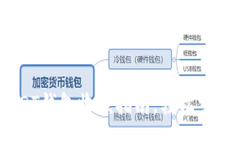 2025必看：USDT钱包收款指南，轻松掌握数字货币交易