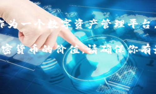 关于TP钱包中的流动资金，具体的数字会因用户的账户、交易活动和市场变化而有所不同。TP钱包作为一个数字资产管理平台，用户可以在其中存储多种加密货币，这些资产的流动资金量会随着用户的交易和市场波动而变化。

如果你想查看自己TP钱包中的流动资金，可以登录到你的账户，从账户界面查看当前余额和各类加密货币的价值。请确保你有最新的市场信息来评估这些资产的实际流动性和价值。

如需进一步了解，建议参考相关社区或TP钱包的官方支持渠道。