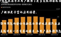 TP钱包（TokenPocket）是一个