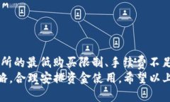 在数字货币的交易过程中