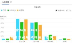 你的问题是关于TP钱包资产