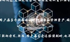 在TP钱包中，＂钱包同步＂