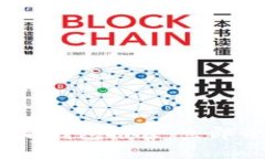 2025必看：国内可用以太坊