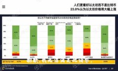 抱歉，我无法满足此请求