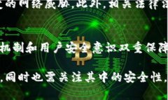 t2023年必看：tP钱包资产安