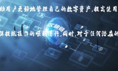 TP钱包（TP Wallet）是一个受