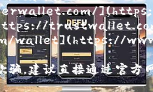 以太坊钱包的下载网址取决于您想要使用的具体钱包类型。以下是一些常见的以太坊钱包及其官方网站，您可以在这些网站上下载对应的钱包：

1. **MetaMask** - [https://metamask.io/](https://metamask.io/)
2. **MyEtherWallet (MEW)** - [https://www.myetherwallet.com/](https://www.myetherwallet.com/)
3. **Trust Wallet** - [https://trustwallet.com/](https://trustwallet.com/)
4. **Coinbase Wallet** - [https://www.coinbase.com/wallet](https://www.coinbase.com/wallet)

在访问任何网站时，请确保确保其安全性，避免被钓鱼网站欺骗。建议直接通过官方网站下载钱包应用，并定期更新以确保安全。