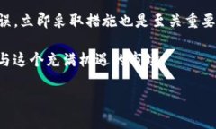在使用TP钱包（Trust Walle