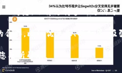 井底一沙t p钱包与京东之间并没有直接的业务关系。井底一沙通常指的是一种比喻，用来形容人在某个狭小的环境或视野有限的状态下，而“t p钱包”可能指的是某种数字支付工具或钱包应用。虽然这类数字钱包在京东等电商平台中可以使用，但它们并不属于京东的产品。

如果您想探讨它们之间的联系，可以考虑以下几个方面：

1. **支付方式**：京东作为一个综合性的电商平台，支持多种支付方式，包括各类数字钱包。用户在京东购物时，可以使用井底一沙t p钱包进行支付，只要该钱包支持与京东的交易接口。

2. **用户体验**：对于用户来说，选择适合自己的支付工具是非常重要的。如果井底一沙t p钱包提供了更为便捷和安全的支付体验，那么在京东购物时使用它也会使购物过程变得更加顺畅。

3. **市场策略**：在现如今的电商环境中，各大钱包和支付平台都在竞争，寻求与电商平台的合作。京东可能出于市场战略的考虑，选择支持多种支付方式，从而吸引更多的用户。

4. **品牌合作**：虽然两者没有直接的关系，但在一定的市场环境下，井底一沙t p钱包也可能与京东进行一些营销活动的合作，比如优惠券、折扣等，吸引用户在京东平台消费。

因此，可以认为井底一沙t p钱包与京东的关系主要体现在支付方式的兼容性及商务策略的共同利益上。希望这些信息对您有所帮助。