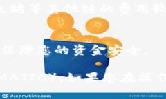 要在TP钱包中添加马蹄链（