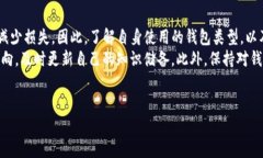 关于TP钱包如果跑路，币还