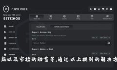 在加密货币的世界中，有