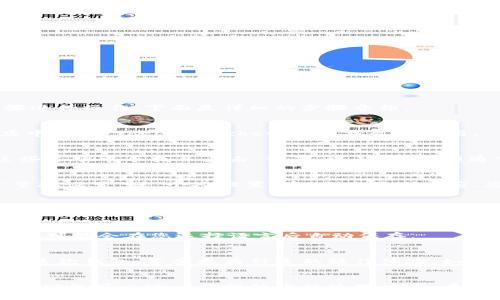 要将TP钱包（Token Pocket Wallet）的语言转换为中文，您可以按照以下步骤进行操作。下面是详细的步骤介绍。

步骤一：打开TP钱包
首先，您需要打开您的TP钱包应用程序。如果您尚未下载，可以在手机应用商店中搜索“Token Pocket”并下载这款应用。

步骤二：找到设置选项
在TP钱包的主界面上，通常会有几个选项，例如“资产”、“DApp”、“设置”等。在这些选项中寻找并点击“设置”选项。该选项通常以一个齿轮图标或“Settings”字样表示。

步骤三：选择语言设置
进入设置界面后，您需要寻找“语言”或“Language”选项。这一选项可能位于“常规设置”或“个人设置”中。点击该选项后，您会看到支持的语言列表。

步骤四：选择中文
在语言列表中，找到“中文”或“Chinese”选项，点击选择它。这时，您会看到界面语言已经改变为中文。如果没有立即反应，可以尝试重启应用程序，确认设置是否成功。

步骤五：保存设置
确保您在选择中文后，点击“保存”或“确认”按钮，以确保您的设置生效。有些版本可能会在您选择语言后自动保存。

总结
以上就是将TP钱包转换为中文的步骤。简单的几步操作可以让您更方便地使用这款钱包，享受更为舒适的操作体验。如果您在操作过程中遇到任何问题，可以查阅相关帮助文档或联系客服寻求帮助。

拓展信息
除了语言设置，TP钱包还提供了多种功能，例如资产管理、DApp访问等。了解这些功能可以进一步提升您的使用体验。希望您能顺利地将TP钱包转换为中文，并享受其带来的便利！