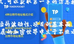 如果你在使用TP钱包时遇到