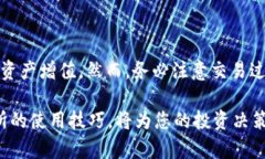 TP钱包（TokenPocket）是一款