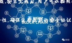 下载TP钱包是免费的。TP钱