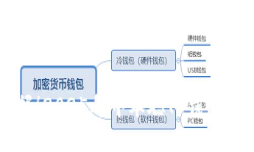 立即掌握！2025年中本聪TP钱包使用教程