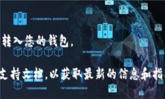 TP钱包是一款支持多种区块