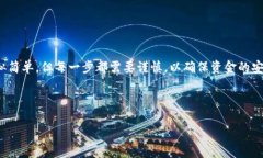   2023年立即申请火币提现