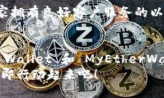   2025必看：最方便的以太