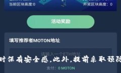   2025必看：TP钱包扫码无法