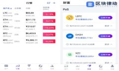 2025必看：国外版TP钱包，