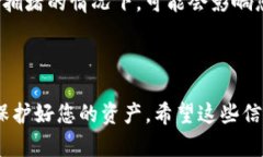 要在TP钱包中充值USDT，您