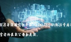 截至2023年10月，TokenPocke