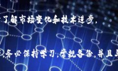    如何立即生成比特币核