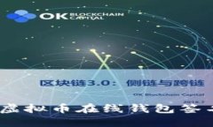 : 2025必看：探索虚拟币在