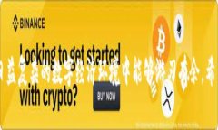 立即了解！2025必看区块链