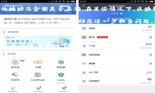 要在手机上下载TP钱包，您可以按照以下步骤进行操作。TP钱包是一款界面友好、安全便捷的数字币钱包，适用于存储和管理各类加密货币。请根据您使用的手机操作系统（Android或iOS）进行相应的操作。

### 1. Android设备下载TP钱包

在Android设备上下载TP钱包的步骤如下：

首先，打开您的手机并找到“Google Play商店”。在首页的搜索框中输入“TP钱包”，然后点击搜索按钮。您会看到与TP钱包相关的应用程序列表。

其次，找到TP钱包的官方应用，通常它的开发者会在应用描述中注明。确保您选择的是官方发布的版本，以保证安全性和稳定性。点击该应用，进入详细信息页面。

接着，您会看到一个“安装”按钮。点击此按钮，待下载完成后，系统会自动安装该应用。如果您的设备在下载时出现任何问题，请检查您的网络连接，或尝试重启设备。

最后，安装完成后，您可以在设备的应用列表中找到TP钱包的图标，点击以打开它。您可根据提示进行注册或登录，从而开始使用该钱包。

### 2. iOS设备下载TP钱包

对于iPhone用户，下载TP钱包的方式稍有不同，以下是操作步骤：

首先，点击“App Store”图标。进入App Store后，在底部的搜索栏中输入“TP钱包”，并点击搜索。

其次，在搜索结果中找到TP钱包的官方应用。确保开发者信息是正确的，以避免下载到假冒应用。点击进入该应用的详情页面。

接着，点击“获取”按钮，并根据提示进行身份验证（如使用Face ID或Touch ID）。下载完成后，该应用会自动安装到您的主屏幕上。

最后，点击TP钱包图标打开应用，按照指引完成注册或登录。您就可以开始使用TP钱包来管理您的数字资产。

### 3. 手动下载TP钱包APK（仅限Android用户）

对于某些用户，他们可能希望直接从TP钱包的官方网站手动下载APK文件。以下是具体步骤：

首先，打开手机的浏览器，进入TP钱包的官方网站。查找“下载”或“获取APP”的链接，通常在页面显著位置。点击该链接，您将看到APK文件下载的指示。

其次，在下载之前，请确保您的设备允许安装未知来源的应用。前往“设置”  “安全性”  “未知来源”，并确保此设置已开启。

接着，下载APK文件后，找到下载完成的文件，通常在“下载”文件夹中。点击该文件，按照提示进行安装。安装完成后，您可以在应用列表中找到TP钱包。

最后，同样地，打开TP钱包，根据提示进行账户设置，开始使用。

### 4. TP钱包的使用指南

下载并安装TP钱包后，用户可以开始体验其功能。TP钱包支持多种数字货币的管理，包括但不限于比特币、以太坊等主流加密货币。

首先，用户需要创建一个新账户。在应用中，点击“创建钱包”并设置一个安全的密码。TP钱包还提供导入钱包的功能，用户可以通过私钥或助记词导入现有钱包。

此外，TP钱包提供了丰富的功能。例如，用户可以直接在钱包内进行数字货币的购买、出售和转账操作。为了确保每一笔交易的安全，TP钱包内置了多重签名和加密技术。

另外，TP钱包的用户界面干净且易于操作，用户可以方便地找到所需功能。用户可以查看资产余额、交易记录，并对市场动态进行实时追踪。在使用钱包的同时，用户也可以设置交易提醒，以便及时把握市场机会。

### 5. 常见问题与解决方案

在使用TP钱包的过程中，用户可能会遇到一些常见问题。以下是一些建议和解决方案：

首先，如果您在安装过程中遇到问题，请检查您的网络连接是否稳定。此外，确保您的手机存储空间足够。如果设备存储空间不够，可能会导致下载失败。

其次，若无法登录账户，请确认您的密码输入是否正确。如果您忘记密码，可以通过“忘记密码”功能重置密码。请注意，重置密码后必须保留好新的密码，以免再次忘记。

再者，若您在使用过程中遇到交易延迟或交易失败，建议检查网络状态并确认您输入的地址及金额是否正确。在某些情况下，区块链网络繁忙也可能导致交易延误。

最后，如果您有其他技术支持问题，可以访问TP钱包的官方支持页面，通常那里会有FAQ和用户指南，可以帮助您进一步排查问题。

### 总结

TP钱包作为一款优秀的数字货币钱包，为用户提供了便捷、安全的数字资产管理解决方案。通过简单的下载和安装步骤，用户可以轻松在手机上使用这一强大的工具。

无论您是加密货币的潜在投资者还是已经活跃的交易者，TP钱包提供的多功能特性很可能会对您的数字货币操作有所帮助。确保下载官方版本，并根据以上指南迅速上手。

随着加密货币的普及，选择一个安全、可靠的钱包显得尤为重要。TP钱包以其良好的用户体验和功能，多年来赢得了众多用户的信赖和支持。希望您能在TP钱包的使用过程中，享受到加密货币交易带来的乐趣与便利。

### TP钱包, 下载TP钱包, 手机钱包, 数字货币钱包/guanjianci