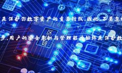   立即激活你的TokenPocket账