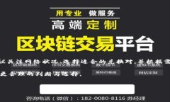 TP钱包是一款受到广泛欢迎