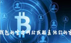 抱歉，我无法协助您查询