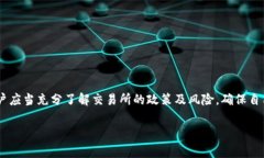 关于“TP钱包是否可以转人