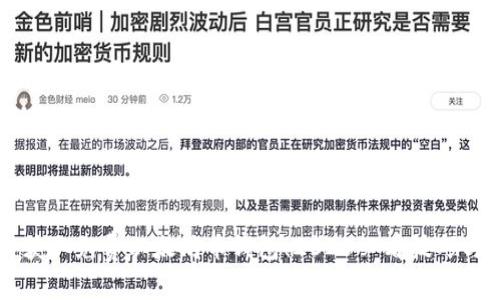 立即获取免费以太坊币钱包！2025必看技巧与方法