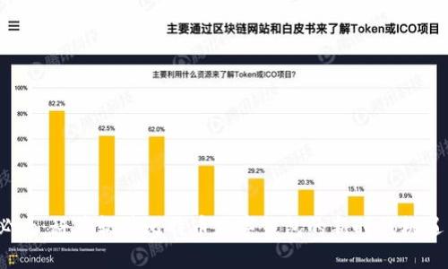 2025必看：科蓝软件比特币数字钱包的新时代机遇与挑战