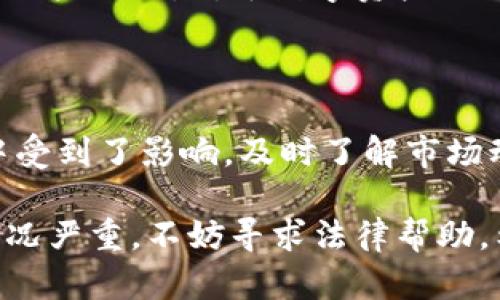 很抱歉，你所提到的 