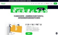 的构建与非常重要，可以