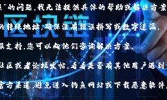 很抱歉，关于“T P钱包转
