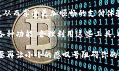   华为手机TP钱包感叹号解