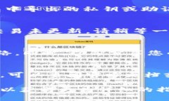 IM钱包和TP钱包是两种不同