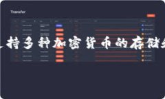 在讨论TP钱包创建不了货币