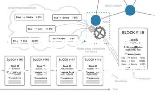 立即下载BRD比特币钱包：2025必看加密货币管理工具
比特币, BRD钱包, 加密货币, 钱包下载/guanjianci

引言：数字货币新时代的到来
在近年来，随着比特币和其他加密货币的迅速崛起，越来越多的人对数字货币的投资和管理产生了极大的兴趣。尤其是在2025年即将到来的前景中，谁能掌握设计精良、功能丰富的钱包工具，就可能在这场数字货币革命中赢得先机。因此，对于许多投资者而言，选择一个好的比特币钱包显得尤为重要。而BRD比特币钱包作为市场上备受推崇的选择之一，正是值得关注和下载的优秀工具。

BRD比特币钱包的特点
BRD钱包，最初名为Bread Wallet，在2015年推出，凭借其用户友好的界面和强大的安全功能迅速获得用户喜爱。BRD不仅支持比特币的存储与交易，还逐渐扩展到多种其他加密货币。这种多样性正是其吸引众多用户的重要原因之一。
此外，BRD钱包采用非托管模式，用户的私钥存储在用户自己设备中，而不是在中心化服务器上，这大大增加了资产的安全性。因此，即使在网络攻击或黑客入侵的情况下，用户的加密资产仍能保持安全。

安全性让人放心
对于加密货币用户而言，安全性是选择钱包时最重要的因素之一。BRD钱包采用了多重安全机制，如私钥加密、双重身份验证等，确保用户的比特币和其他数字资产不会被非法获取。此外，BRD还提供了备份与恢复功能，让用户可以在丢失手机或设备损坏时，轻松找回资产。
此外，BRD钱包还定期更新其安全协议，确保始终处于行业的前沿。因此，用户在使用时可以高枕无忧，专心享受加密货币带来的便利和收益。

用户体验：友好的界面与便利操作
BRD钱包的设计理念非常突出用户友好的特征。其界面简洁直观，即使是初学者也能够轻松上手。用户只需几个简单的步骤即可完成钱包创建和比特币的接收和发送操作。这种便捷性使得BRD成为众多用户的加密货币工具首选。
然而，除了基础功能外，BRD钱包还提供了一系列附加功能，如行情跟踪、交易历史查询等。这些功能丰富了用户的整体体验，使其不仅仅是一个单纯的钱包工具，而是一个综合性的加密资产管理平台。

多币种支持：灵活投资选择
BRD钱包并非仅限于比特币，它支持当前市场上多种主流加密货币，包括以太坊、比特币现金等。这种多币种支持让用户可以在一个应用内管理多种资产，极大地方便了用户的投资布局。此外，BRD的合约功能使得用户能快速转换和交易不同的加密货币，从而实现灵活的资产配置。在如今这个市场瞬息万变的时代，拥有这样的灵活性无疑是投资者所期望的。

社区支持与资源
BRD钱包不仅在技术层面取得了成功，其背后还有一个活跃的社区支持。BRD的开发者团队持续收集用户反馈，不断产品。此外，BRD还提供了丰富的在线教程和FAQ，让用户在遇到问题时能够快速找到解决方案。这种良好的社区氛围和资源支持，使得用户在使用BRD钱包的过程中感到非常安心。

如何下载BRD钱包？
想要使用BRD钱包的用户可以前往官方网站，或者在App Store和Google Play等应用商店直接搜索“BRD”。下载过程简单便捷，只需几分钟即可完成。安装后，用户可以根据提示创建新钱包或导入已有钱包，并进行安全设置。
为确保安全，建议用户在下载应用时一定要选择官方渠道，而不是其他不明来源。这不仅可以防止潜在的安全风险，也能确保用户获得最新版本的BRD钱包，享受更好的功能。

总结：迈向加密货币的未来
总之，随着加密货币市场的不断发展，选择一个安全、方便、功能丰富的钱包已经成为每位投资者的重要任务。而BRD比特币钱包作为一种优秀的选择，其出色的安全性、用户体验和多样性功能，使其在众多钱包中脱颖而出。无论你是刚入门的投资新手，还是经验丰富的加密货币投资者，BRD都能为你在数字货币管理上提供强大的支持。因此，不妨立即行动，下载BRD比特币钱包，开始你的加密货币之旅，掌握未来的投资机会。

最后，针对即将到来的2025年，随着更多的新技术和市场动态的变化，投资者应该保持敏锐的观察力。只有这样，才能在茫茫的加密货币海洋中找到属于自己的航线，灵活应对潜在的风险与机遇。在这个过程中，一个可靠的钱包工具无疑是你最佳的伙伴。