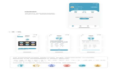 要查看您在TP钱包（Trust Wallet）中的BNB（币安币）余额，您可以按照以下步骤操作：

步骤一：打开TP钱包
首先，确保您已经下载并安装了TP钱包应用。打开应用后，您可能需要输入密码或进行指纹识别以进入钱包界面。

步骤二：查看资产列表
在主界面，您会看到一个资产列表。在这里，您可以查看您所有的数字资产。BNB通常会在资产列表中显示。如果您在列表中没有看到BNB，您可以通过点击右上角的