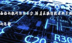 区块链钱包的发展历程简