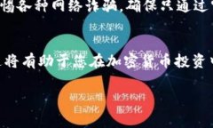 要在TP钱包上购买USDT币，