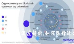 2025年必看：Uniswap与TP钱包